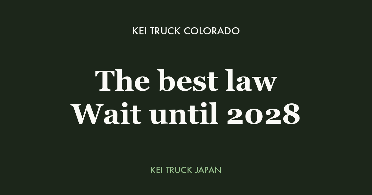 Kei truck Colorado - the best law in the country, wait until 2028. Kei Truck Japan measured data card