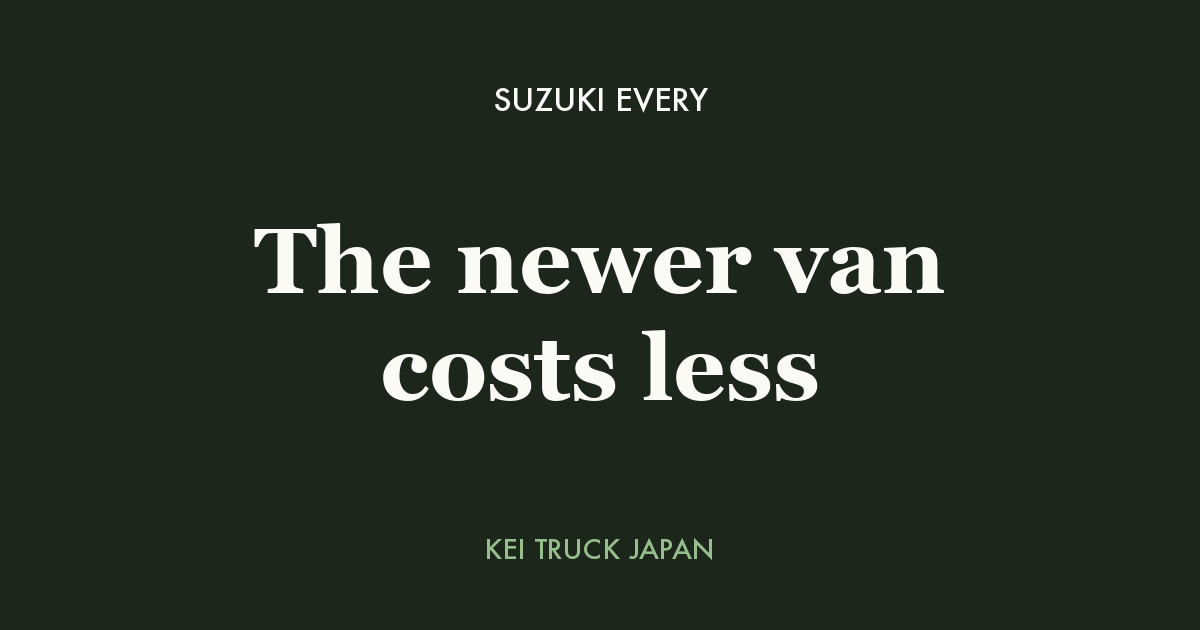 Suzuki Every: The newer van costs less — Kei Truck Japan