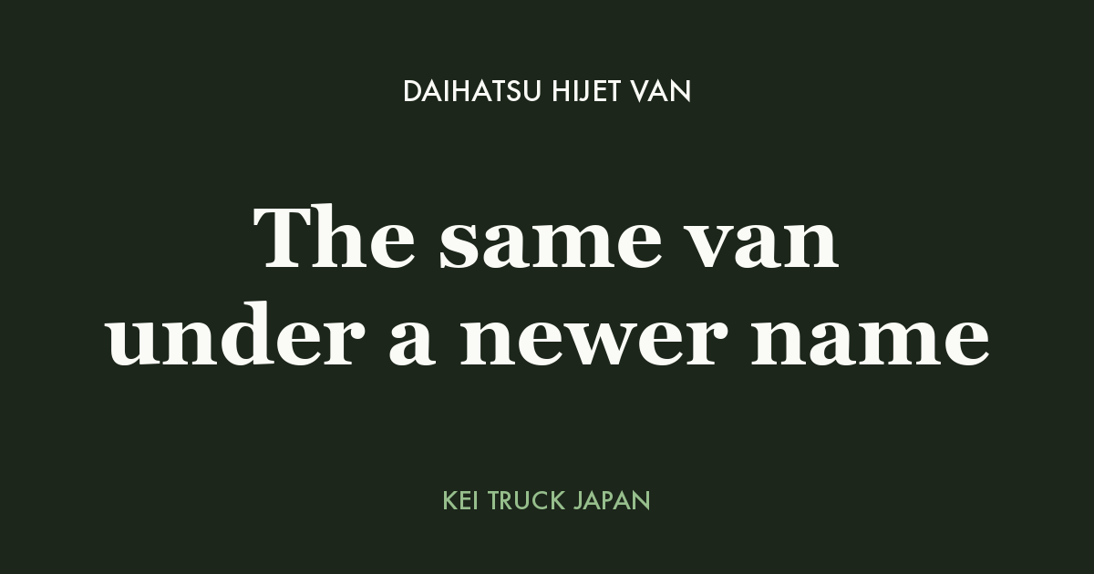 Daihatsu Hijet Van: The same van under a newer name — Kei Truck Japan