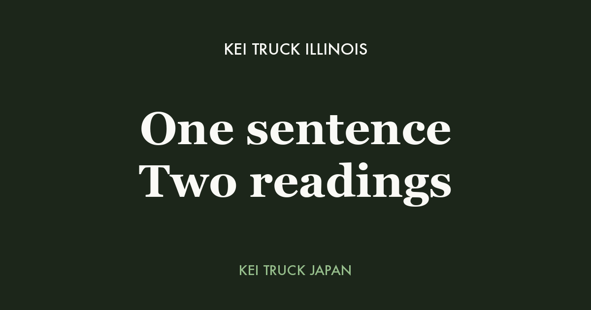 Kei Truck Illinois - One sentence Two readings. Kei Truck Japan measured data card