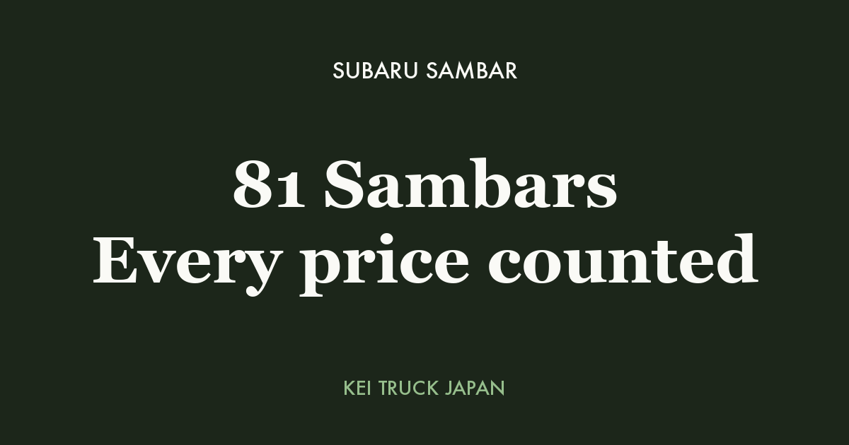 Subaru Sambar: 81 Sambars Every price counted — Kei Truck Japan