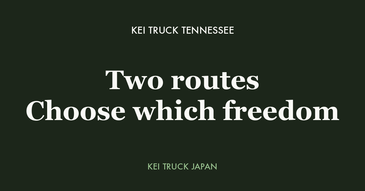 Kei Truck Tennessee - Two routes Choose which freedom. Kei Truck Japan measured data card