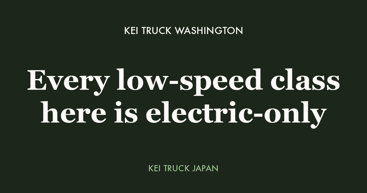 Kei Truck Washington - Every low-speed class here is electric-only. Kei Truck Japan measured data card